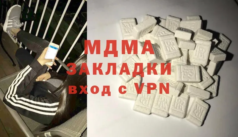 МДМА VHQ  Валдай 